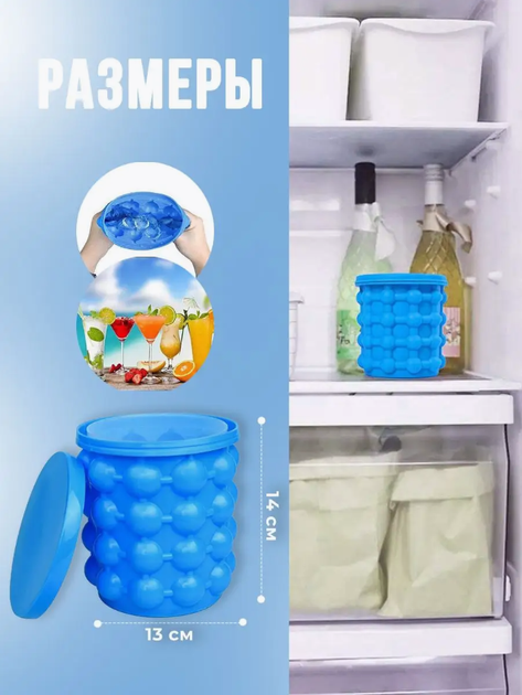 Форма для льда силиконовая контейнер ведерко Ice Cube Maker Genie 50*50 голубая - Фото 2 Форма для льда силиконовая контейнер ведерко Ice Cube Maker Genie 50*50 голубая - изображение 2
