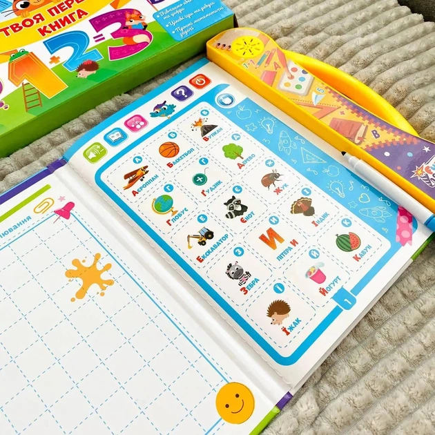 Звукова навчальна книжка Fun Game Твоя перша книжка - Фото 2 Звукова навчальна книжка Fun Game Твоя перша книжка - изображение 2