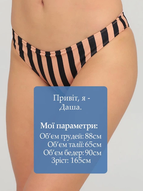 Нижня частина купальника жіноча H&M 0351344_беж.черн.полоска_03 36 Різнокольоровий (KAY2000001332276) - зображення 3