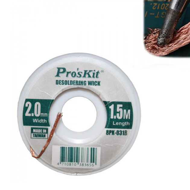 Оплётка для снятия припоя ProsKit 8PK-031C (2,5mm) [DIST-2710] – фото ...
