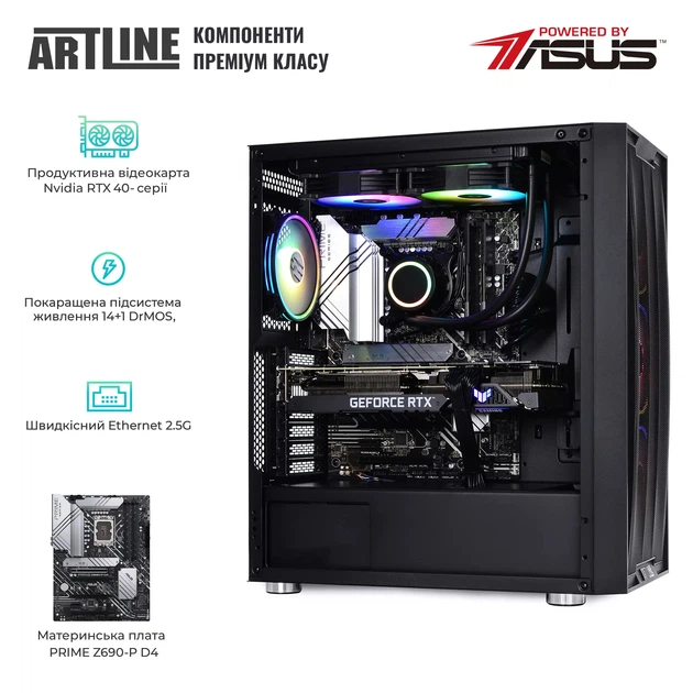 Компьютер ARTLINE Gaming X97v86 - изображение 4