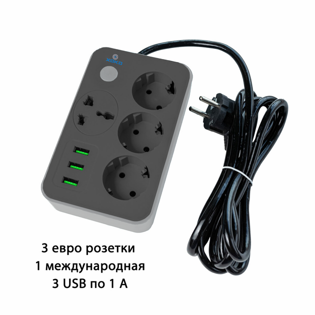 Сітковий фільтр XOKO SP-3-3-1, 2 м, 3 EU розетки, 1 міжнародна розетка, 3 USB сірий - Фото 4 Сітковий фільтр XOKO SP-3-3-1, 2 м, 3 EU розетки, 1 міжнародна розетка, 3 USB сірий - зображення 4