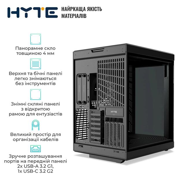 Корпус Hyte Y70 TOUCH Black (CS-HYTE-Y70-B-L) - изображение 5