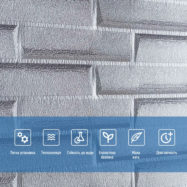 Самоклеющаяся 3D панель Sticker Wall кладка серебро 3080х700х5мм SW-00001760 - изображение 5