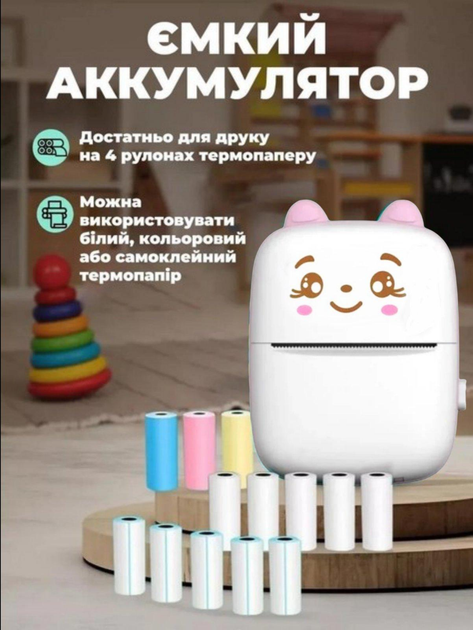 Портативный аккумуляторный карманный мини принтер с термопечатью Bluetooth Portable Mini Printer А8С Розовый - изображение 4