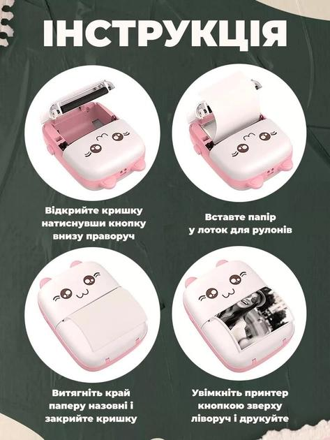 Портативный аккумуляторный карманный мини принтер с термопечатью Bluetooth Portable Mini Printer А8С Голубой - изображение 7