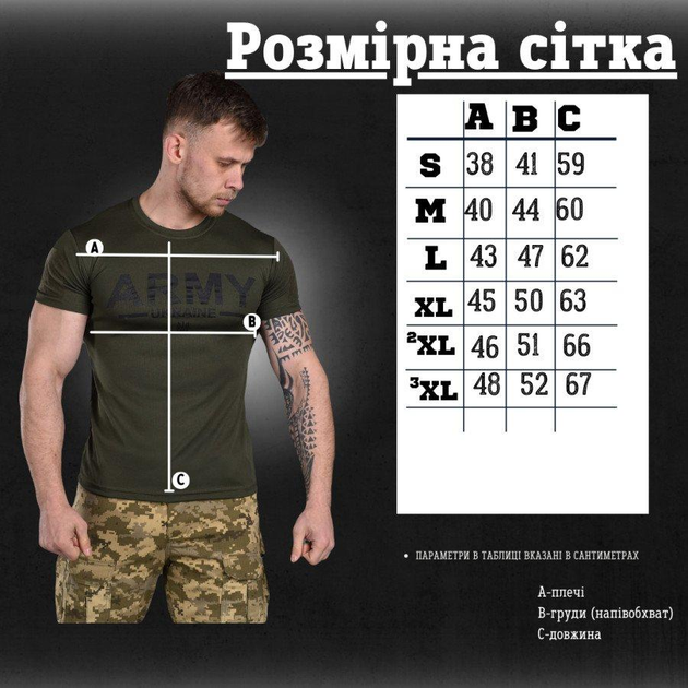 Футболка coolpass ARMY olive ВТ6727 S - зображення 2