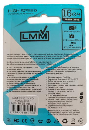 Флеш накопитель USB на 16 гб / скорость 2.0 "LMM" / Серебристый - изображение 2