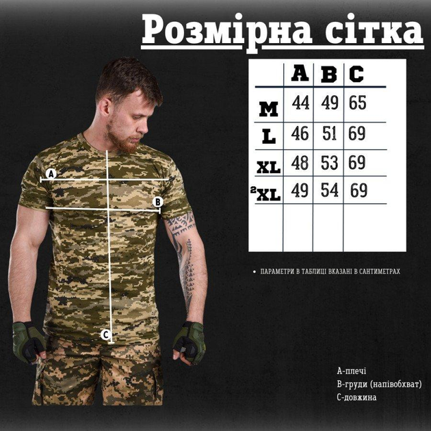 Тактический костюм defender пиксель + футболка пиксель 2XL - изображение 2