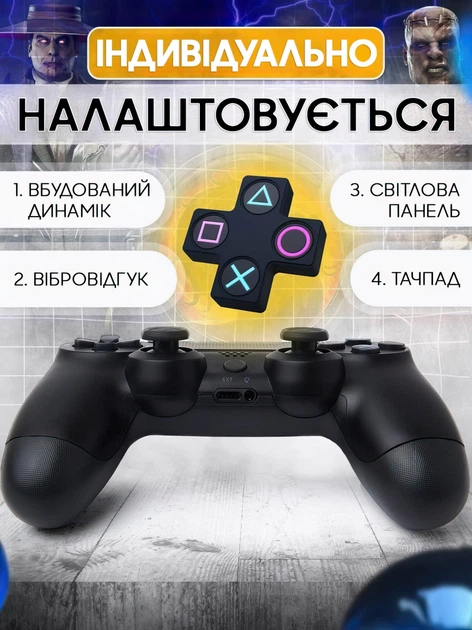 Бездротовий геймпад DOUBLESHOCK 4 Bluetooth з подвійною вібрацією V2 контролер джойстик для консолі приставки Sony PlayStation PS4 та комп'ютера ПК, TV Чорний - зображення 2