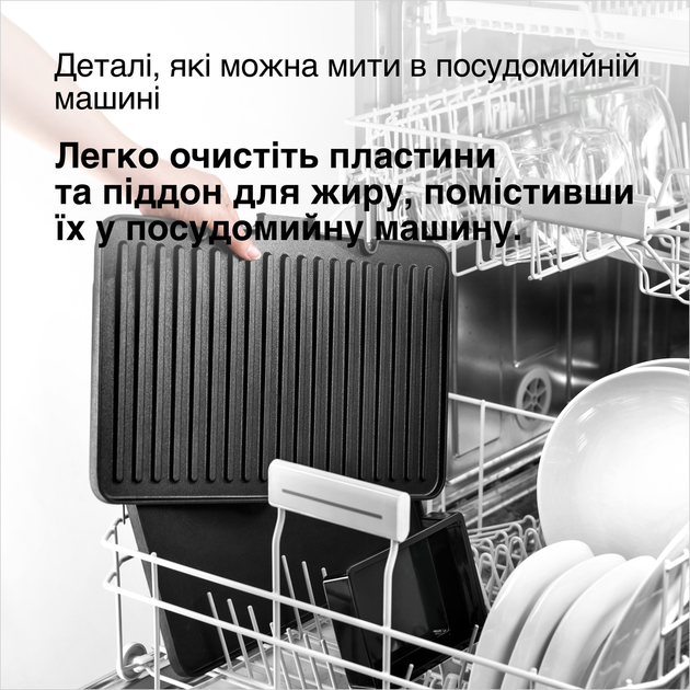 Гриль BRAUN MultiGrill 9 CG9043 - зображення 7