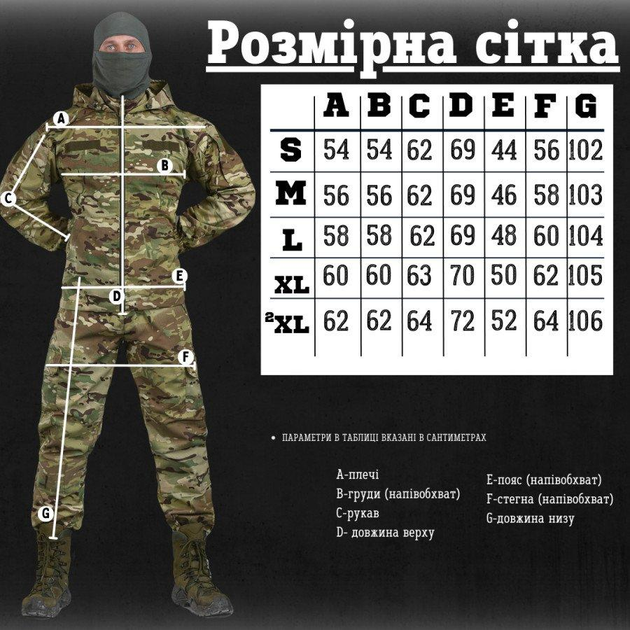 Весняний тактичний костюм 7.62 Tactical axiles мультикам S - зображення 2