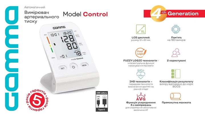 Тонометр Gamma Control 4Gen Type-C + сетевой адаптер автоматический на плечо гарантия 5 лет - изображение 6