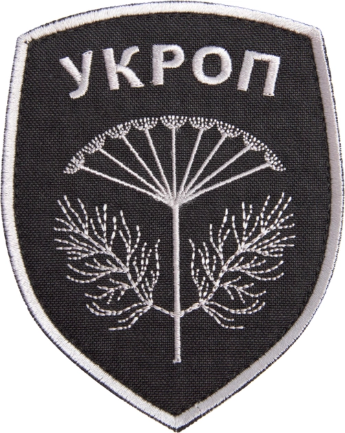 Шеврон нашивка на липучці IDEIA Батальон Укроп 8х10 см сірий великий (2200004295749) - зображення 1