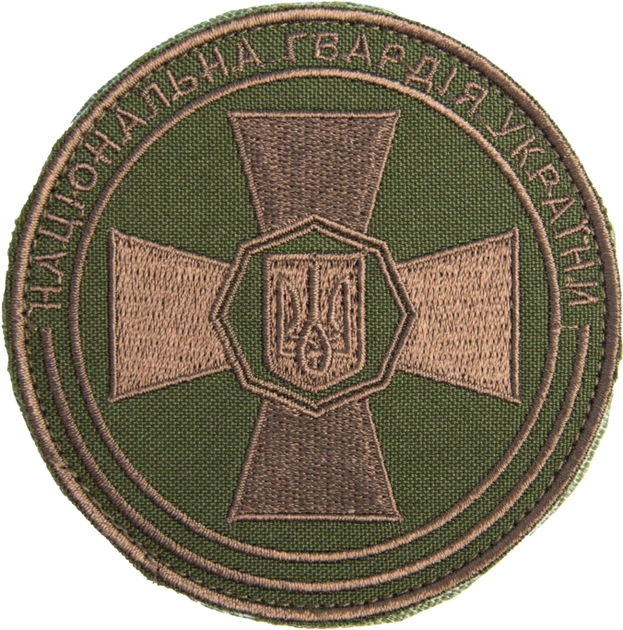 Шеврон нашивка на липучці IDEIA Національна Гвардія України 8.5 см (2200004288482) - зображення 1