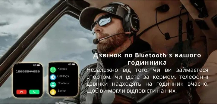 Смарт-часы мужские противоударные и водонепроницаемые с украинским языком Smart Watch со звонком bluetooth многофункицональные Modfit Sniper Pro Black 41 мм - изображение 5