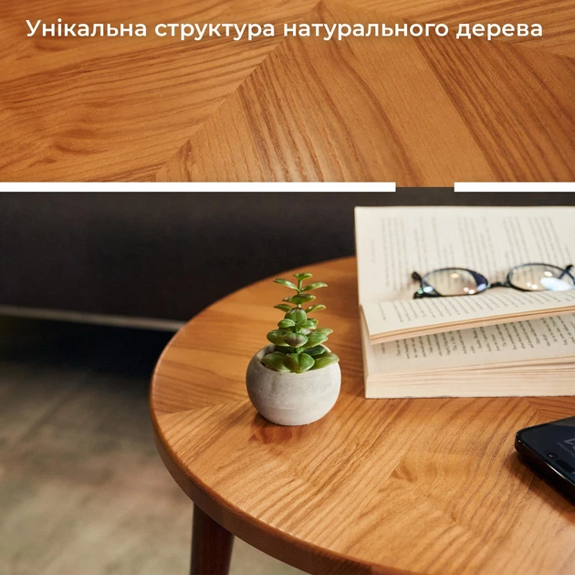 Журнальний столик у скандинавському стилі Teslyar придиванний кавовий з дерева Ясена (FT0003) - зображення 4
