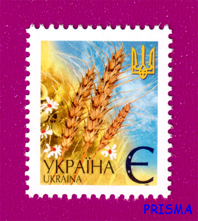 Марка 2001 року 5-й стандарт. Пшеничні колоски (Є) - Фото 1 Марка 2001 року 5-й стандарт. Пшеничні колоски (Є) - зображення 1