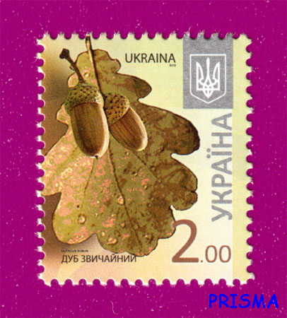 Марка 2012 року 8-й стандарт Дуб звичайний (2,00) - Фото 1 Марка 2012 року 8-й стандарт Дуб звичайний (2,00) - зображення 1