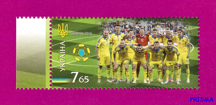 Марка 2016 року Спорт. Національна збірна України з футболу - Фото 1 Марка 2016 року Спорт. Національна збірна України з футболу - изображение 1