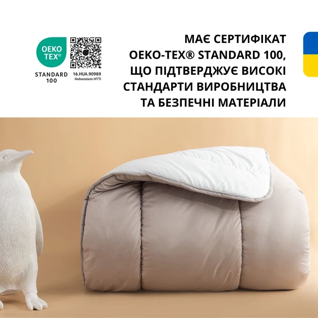 Одеяло Sleepingg всесезонное евро 200х220 см антиаллергенное волокно двухстороннее Серо-белое (2200004313429_1) - Фото 7 Одеяло Sleepingg всесезонное евро 200х220 см антиаллергенное волокно двухстороннее Серо-белое (2200004313429_1) - изображение 7