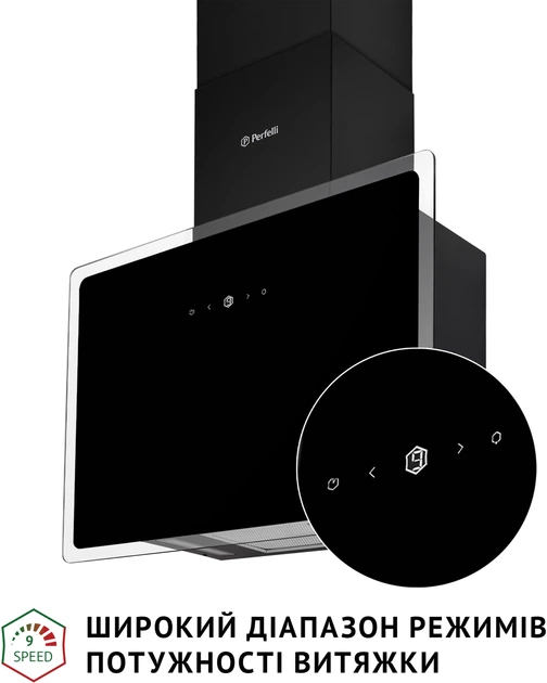 Вытяжка Perfelli RIVA NERO - изображение 3