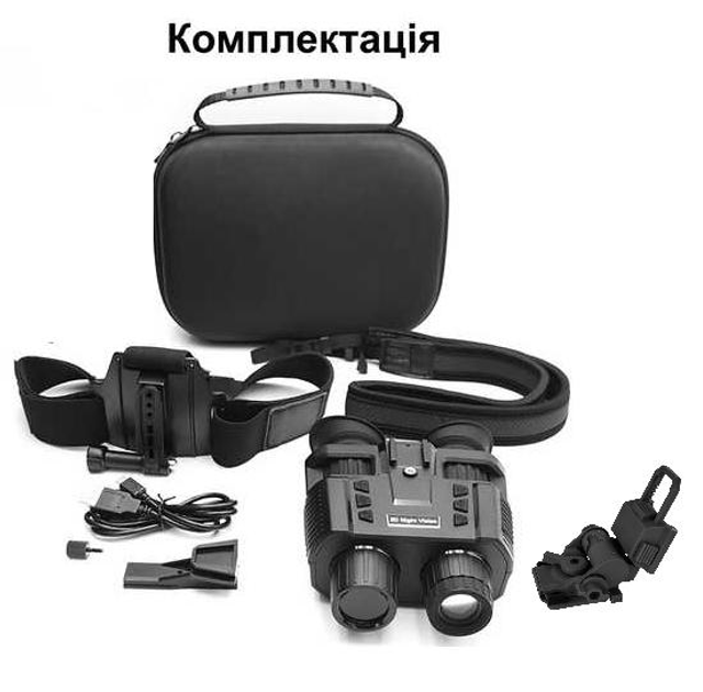 Бінокль прилад нічного бачення NV8000 із кріпленням на шолом (до 400м у темряві) - зображення 2