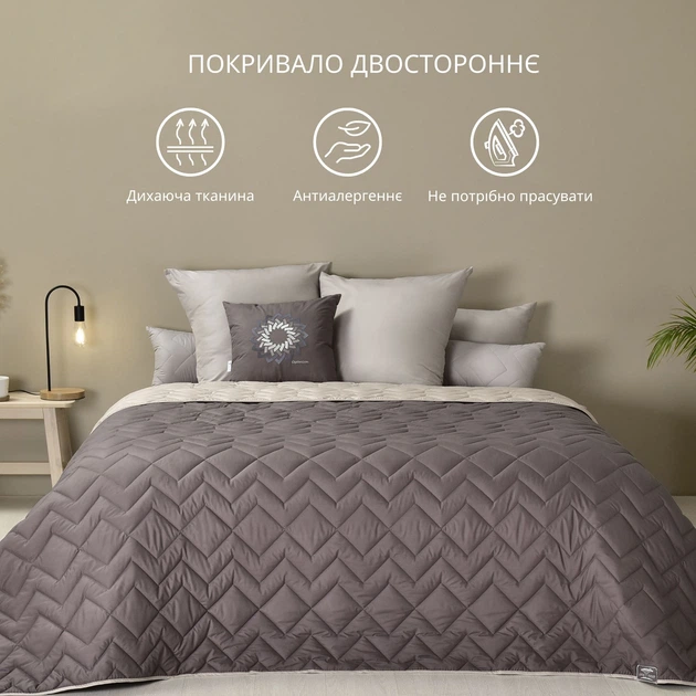 Покрывало IDEIA Иззи Двустороннее 220х240 см Антиаллергенное волокно стеганое прошитое Шоколад/Беж (4820227286300) - изображение 4