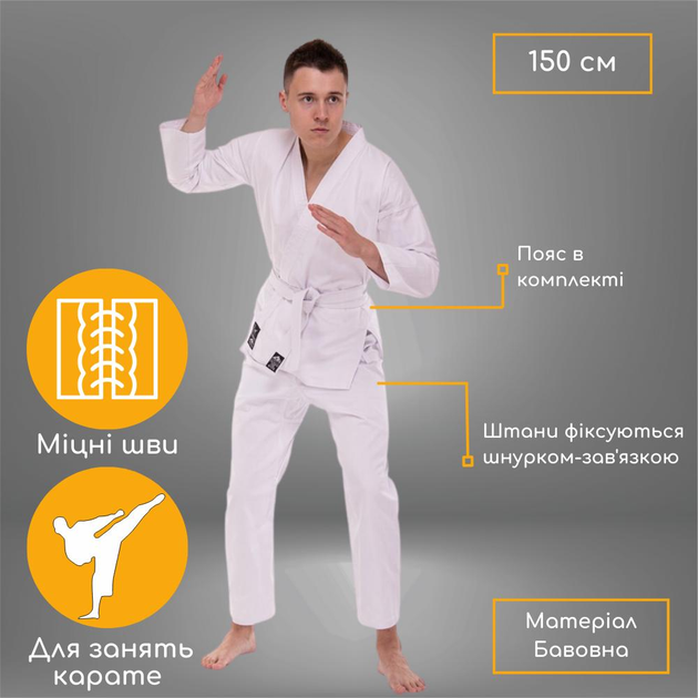 Кимоно для дзюдо Champion 2 IJF Slim Fit синее J-IJFSB