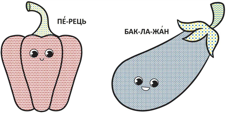 Набор водяных раскрасок Crystal Book с крупными картинками для малышей х 6 шт (9789669879424) - изображение 5