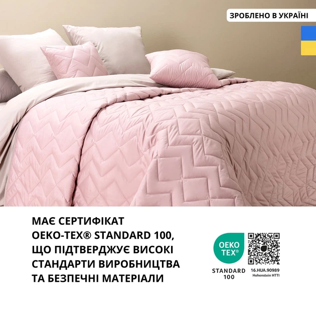 Покрывало IDEIA Иззи Двустороннее 220х240 см Антиаллергенное волокно стеганое прошитое Пудра/Серое (4820227286355) - Фото 9 Покрывало IDEIA Иззи Двустороннее 220х240 см Антиаллергенное волокно стеганое прошитое Пудра/Серое (4820227286355) - изображение 9