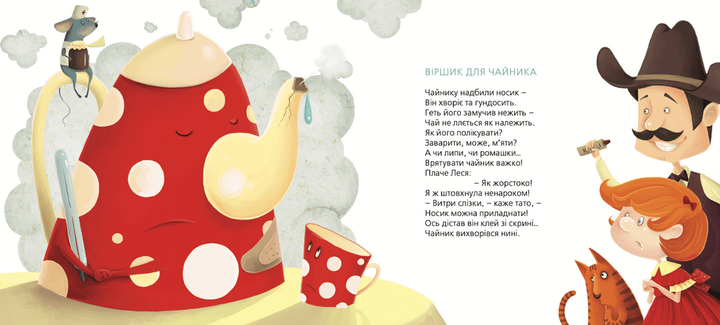 Книга Татусева книга. Автор - Володимир Вакуленко (ВСЛ) (9786176790556) - зображення 2