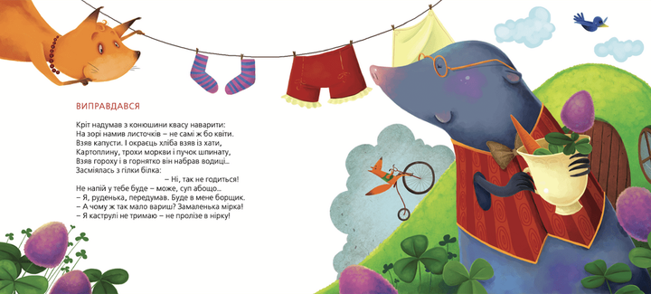 Книга Татусева книга. Автор - Володимир Вакуленко (ВСЛ) (9786176790556) - зображення 5