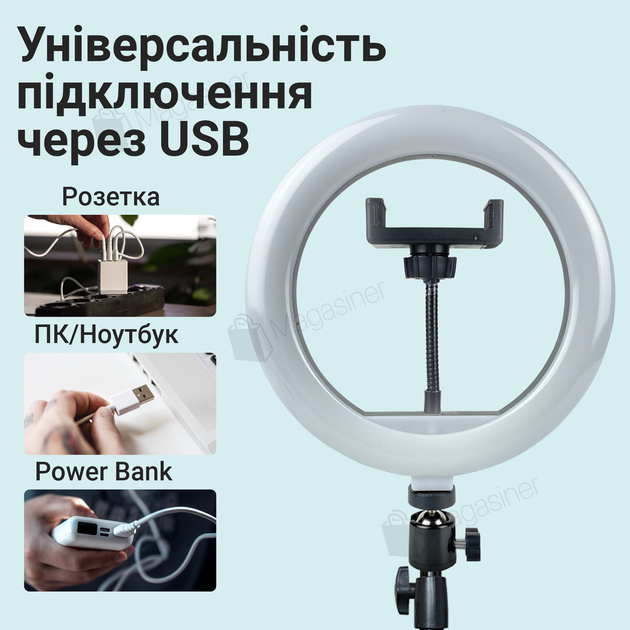 Светодиодная кольцевая лампа LED Ring Light 26 см с держателем для телефона (1375) - изображение 5