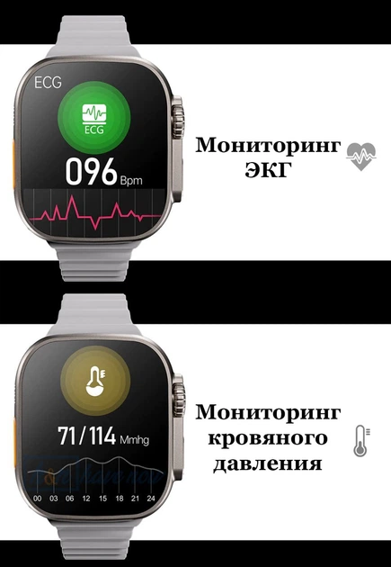 Умные смарт-часы Smart Watch GS8 Plus Ultra, голосовой вызов, шагомер, тонометр, пульсометр, оксиметр, режим мульти-спорт, функция голосового помощника, украинский язык, для мужчин и женщин, белый (001438767). - изображение 8