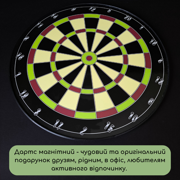 Мишень для игры в дартс магнитная 34,5 см 6 дротиков (ТБ171) - изображение 3