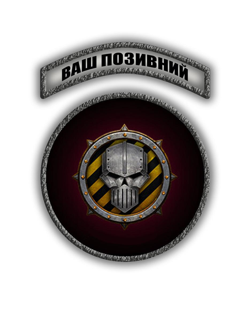 Комплект шевронів патч " Хаос Залізні Воїни Warhammer 40000 " на липучці велкро - зображення 1