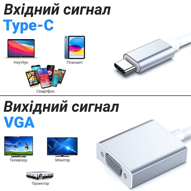 Адаптер, переходник Type-C to VGA для передачи видео OEM UC2VGA-02, 1080P/60Hz, для компьютера, смартфона, телевизора - Фото 7 Адаптер, переходник Type-C to VGA для передачи видео OEM UC2VGA-02, 1080P/60Hz, для компьютера, смартфона, телевизора - изображение 7