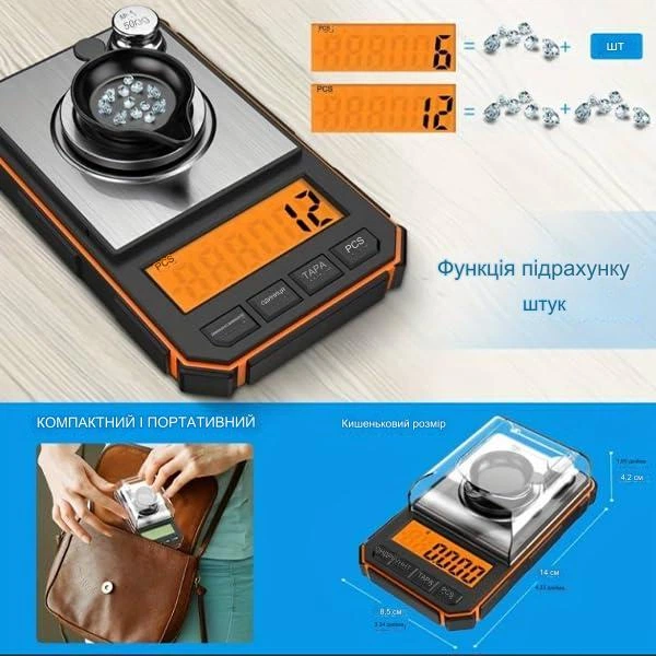 Карманные лабораторные весы (50 г / 0,001 г) PRO-50 - изображение 4