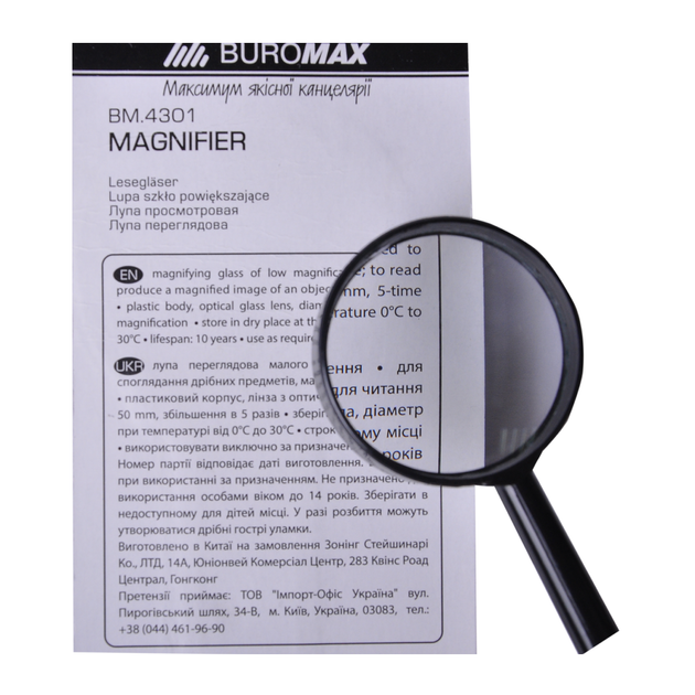 Лупа з ручкою BuroMax d 75 кратність х3 - Фото 2 Лупа з ручкою BuroMax d 75 кратність х3 - зображення 2