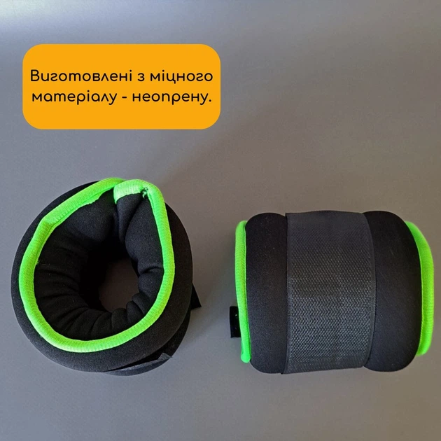 Манжеты утяжелители грузики для рук и ног 2 шт по 1 кг утяжелители для тренировок фитнеса бега черный-зеленый АН132-2 - изображение 3