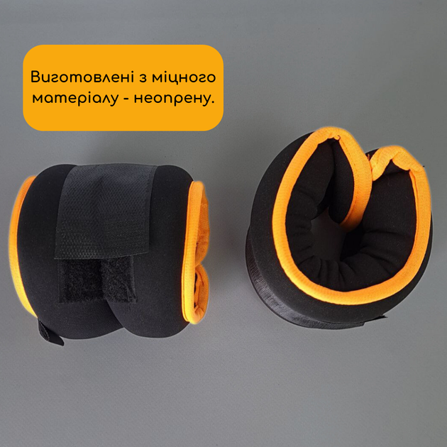 Манжети обтяжувачі грузики для рук і ніг 2 шт по 0,5 кг обтяжувачі для тренувань фітнесу бігу чорний-оранжевий АН132-1 - зображення 4