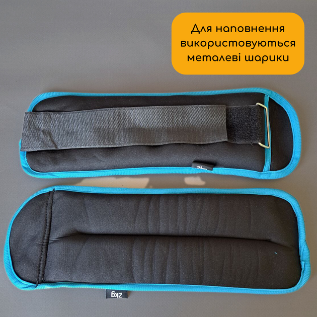 Манжеты утяжелители грузики для рук и ног 2 шт по 2 кг утяжелители для тренировок фитнеса бега черный-синий АН132-4 - изображение 5