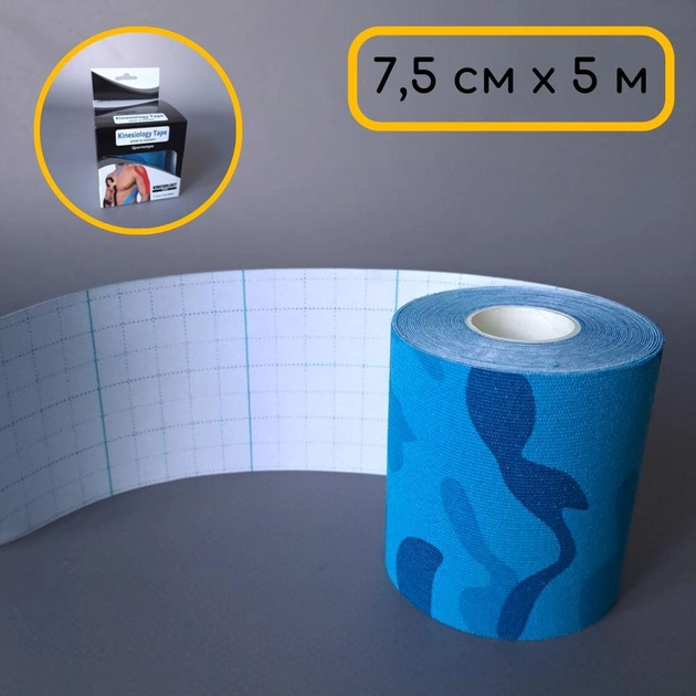 Кинезио тейп лента пластырь для тейпирования спины шеи тела 7,5 см х 5 м Kinesio tape синий АН0842 - изображение 1