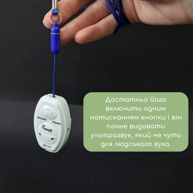 Портативный ультразвуковой отпугиватель мух и комаров для улицы ультразвук от насекомых АН0111 - изображение 5