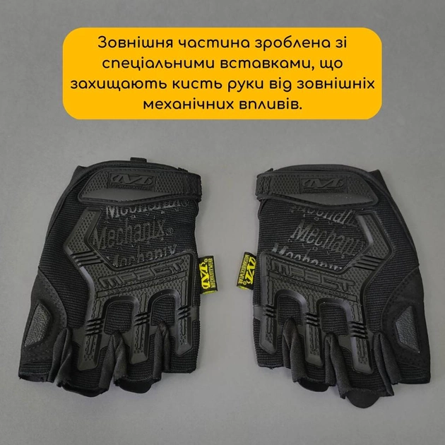 Защитные тактические военные перчатки без пальцев MECHANIX для рыбалки охоты черные АН5628 размер L - изображение 2