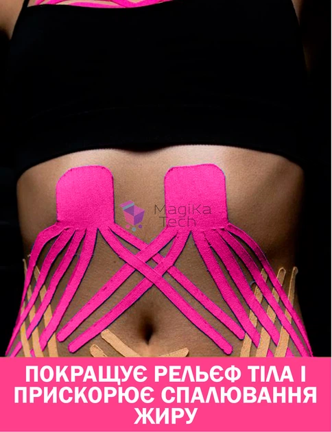 Кинезио тейп набор 2 штуки для тела спорта Телесный и Розовый 2.5см х 5м Классический Универсальный кинезиологическая лента для лица и тела - изображение 12