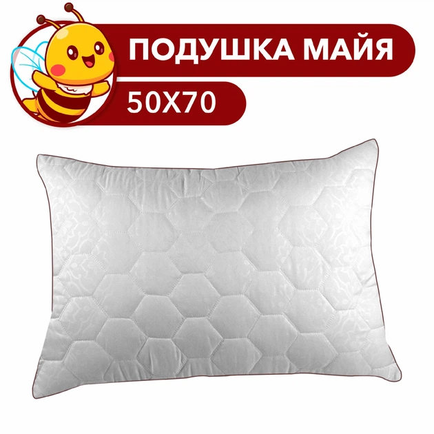 Подушка Майя 50х70 - Фото 1 Подушка Майя 50х70 - зображення 1