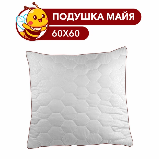 Подушка Майя 60х60 - Фото 1 Подушка Майя 60х60 - изображение 1