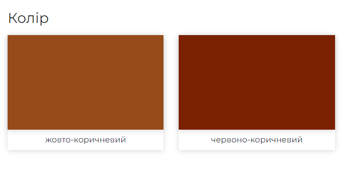 Эмаль для пола износостойкая Maxima желто-коричневая 2.3 кг - Фото 2 Эмаль для пола износостойкая Maxima желто-коричневая 2.3 кг - изображение 2